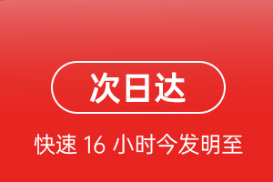 阿鲁科尔沁空运公司航空货运 航空货运